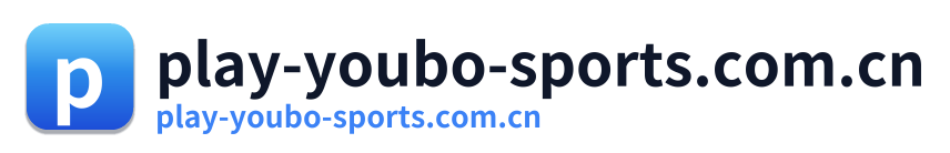 play-youbo-sports.com.cn